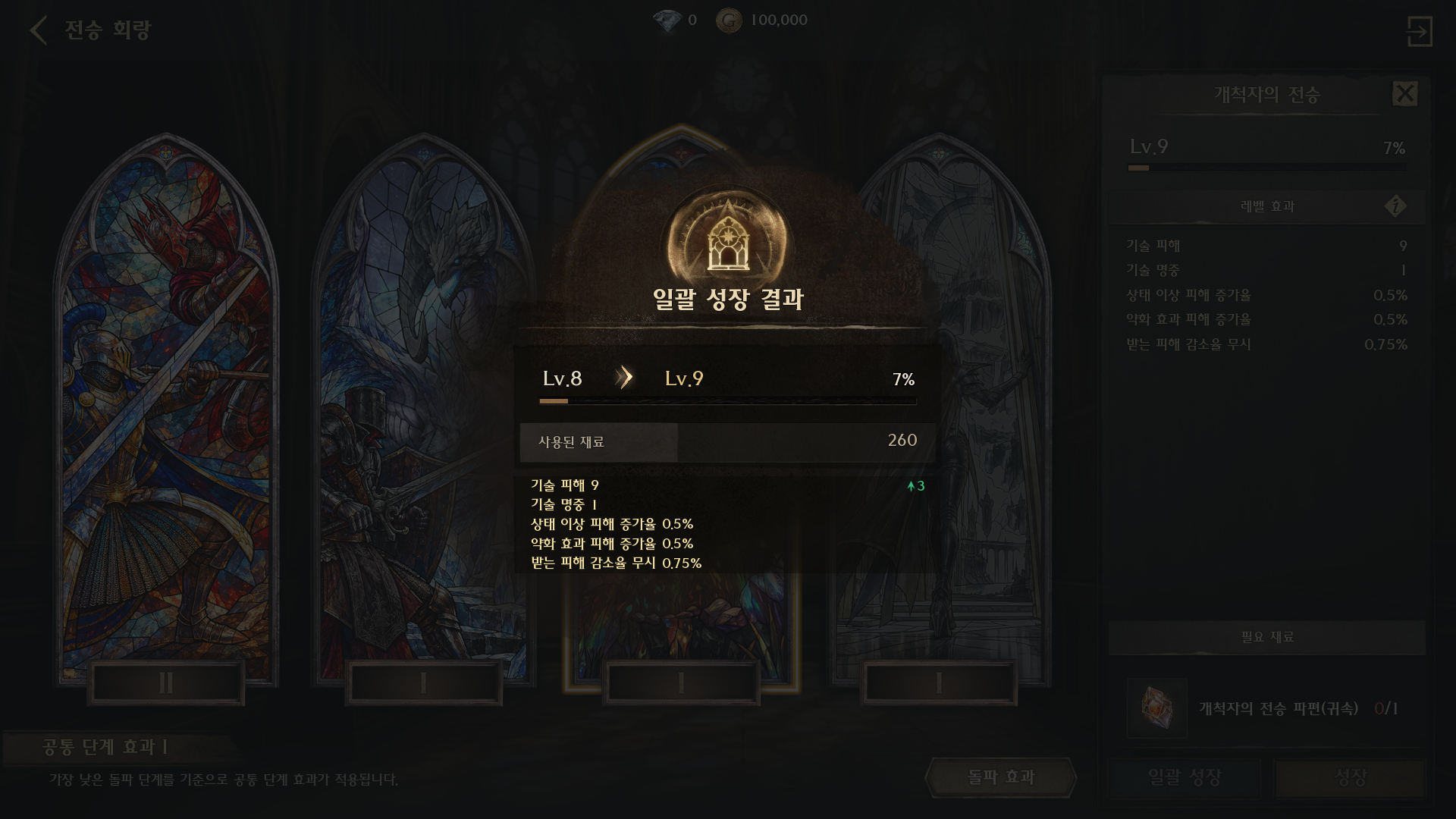 공식 공지 본문 이미지