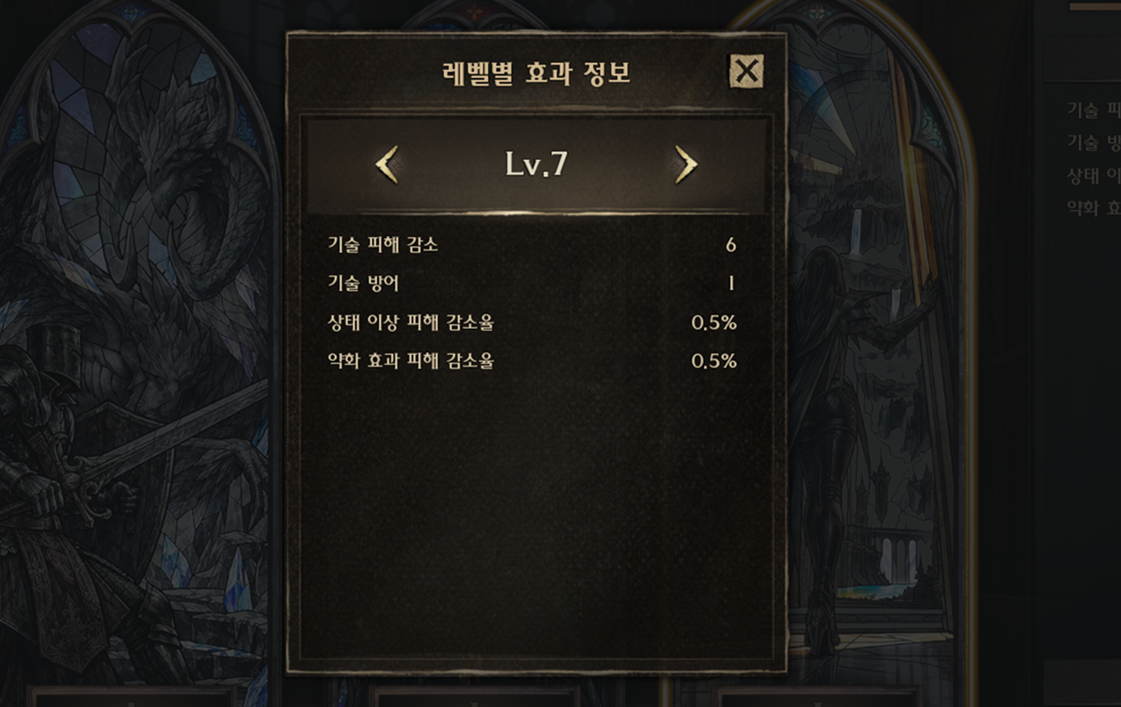 공식 공지 본문 이미지
