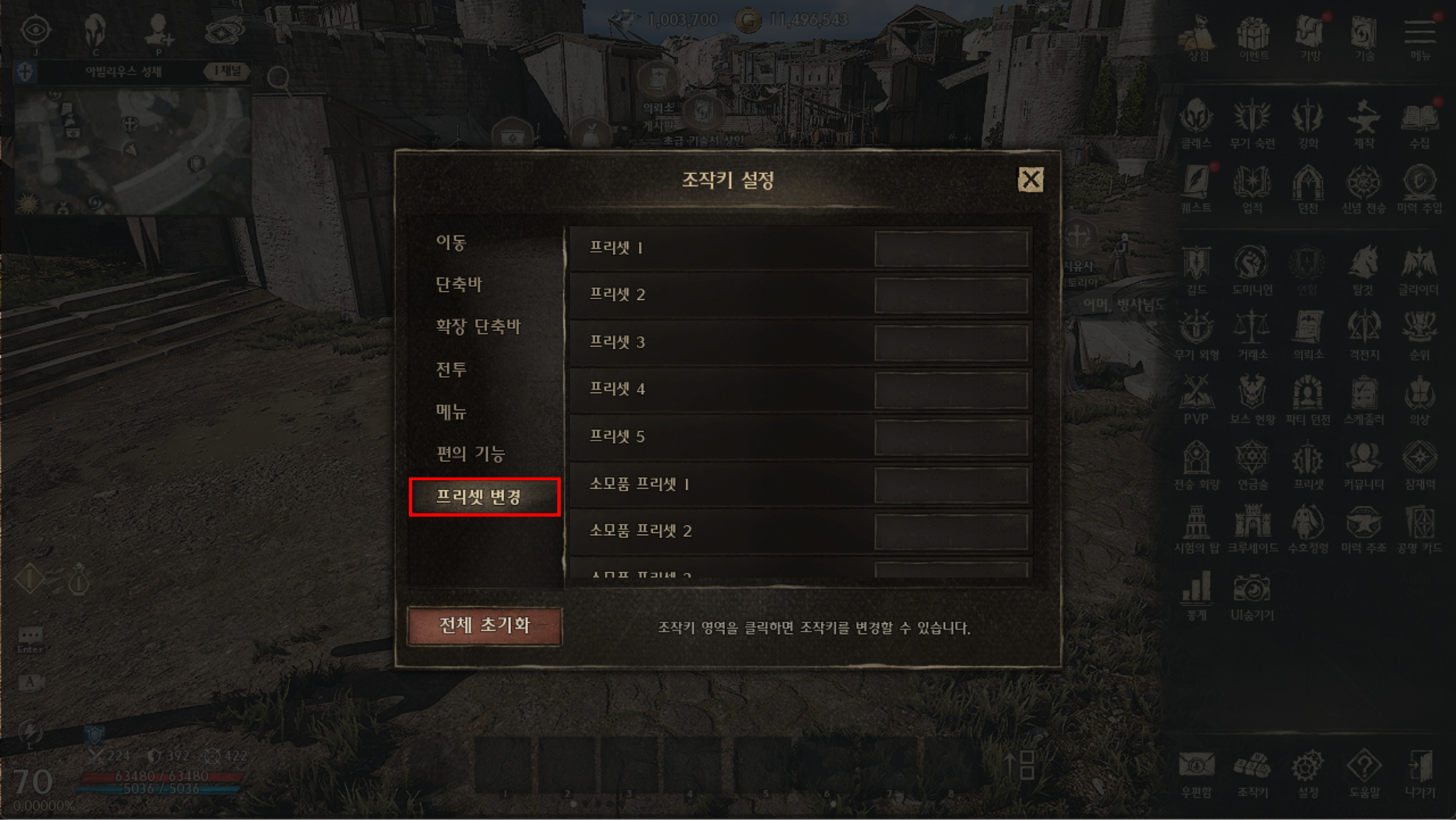 공식 공지 본문 이미지