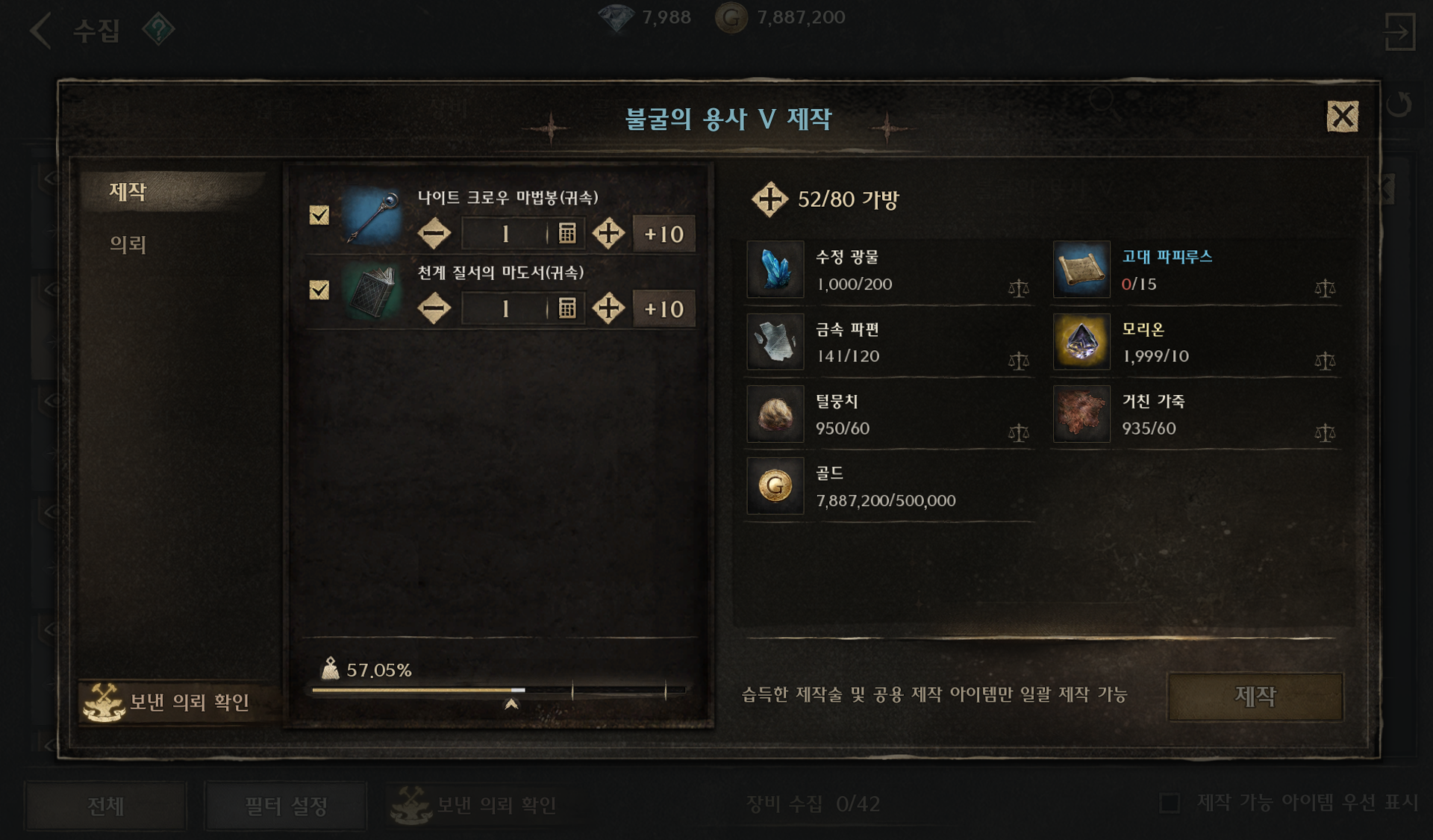 공식 공지 본문 이미지