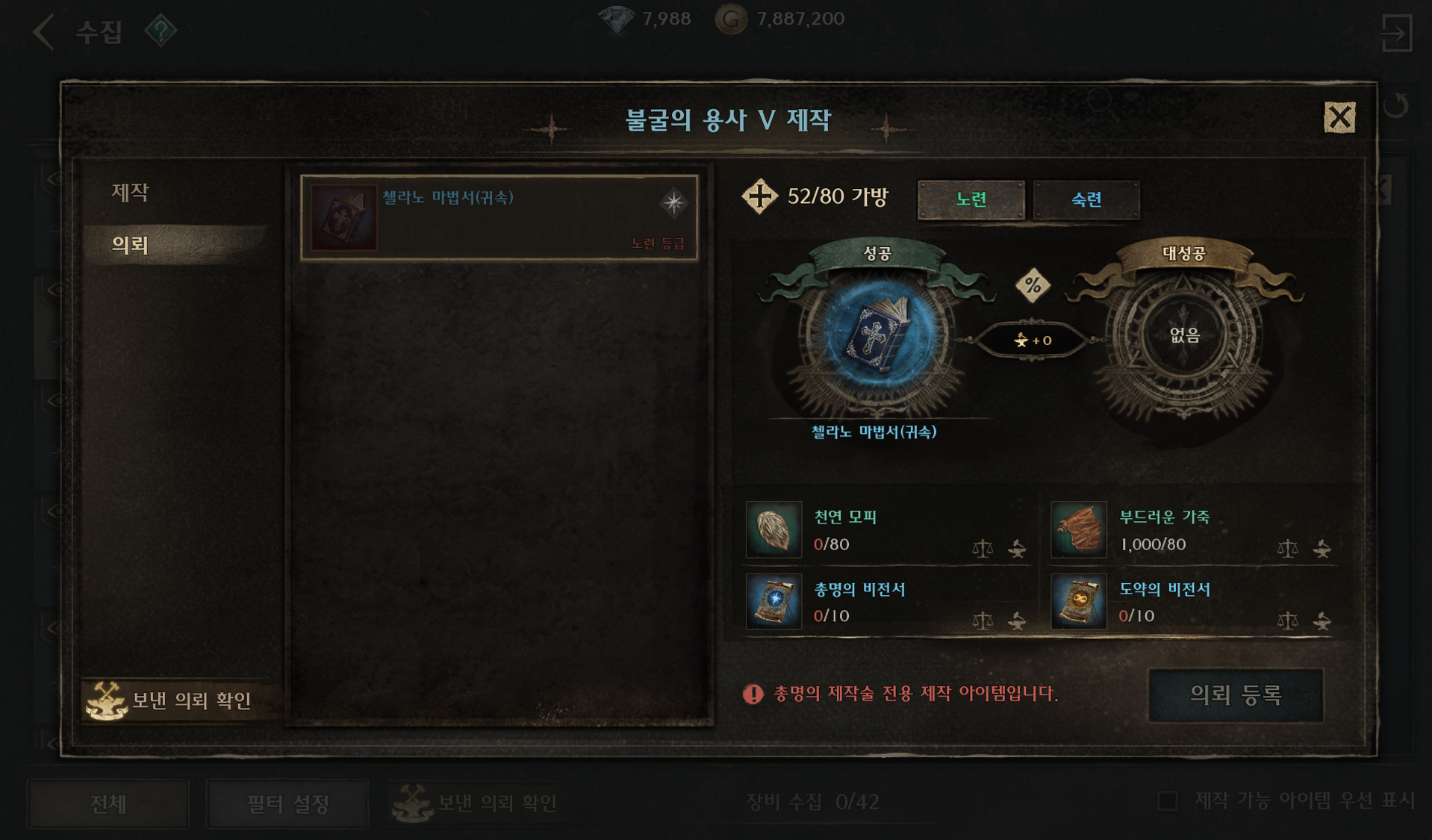 공식 공지 본문 이미지