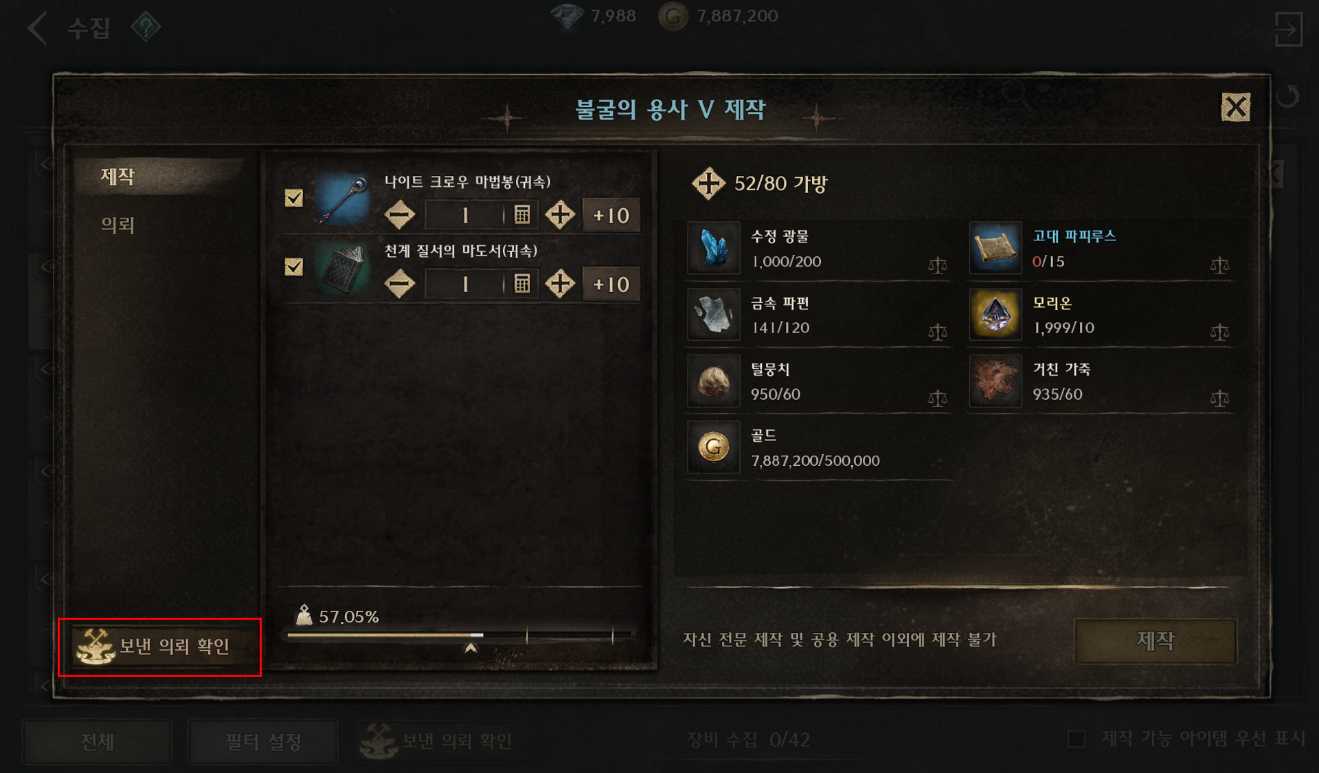 공식 공지 본문 이미지