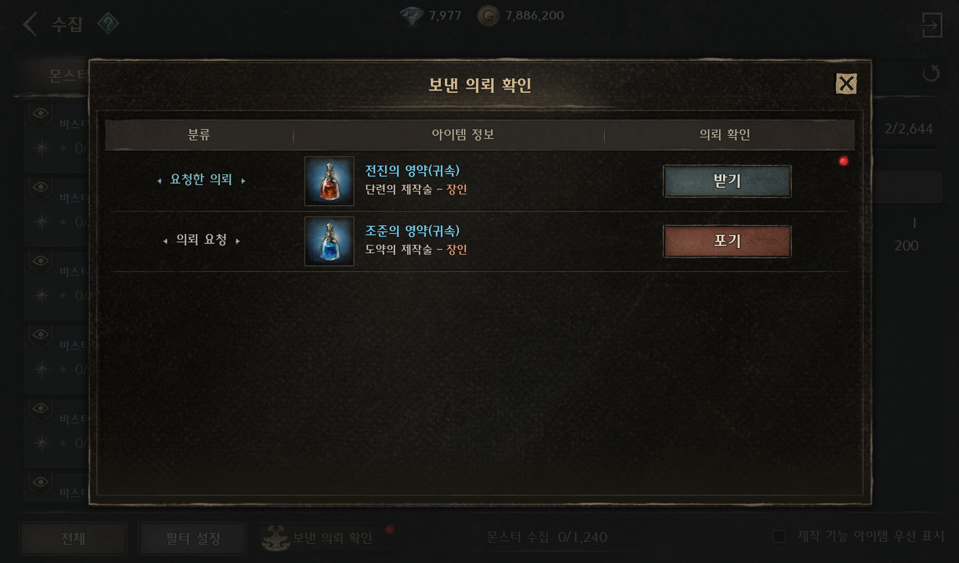 공식 공지 본문 이미지