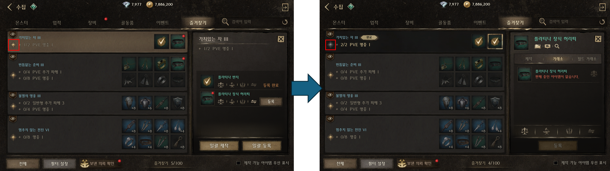 공식 공지 본문 이미지