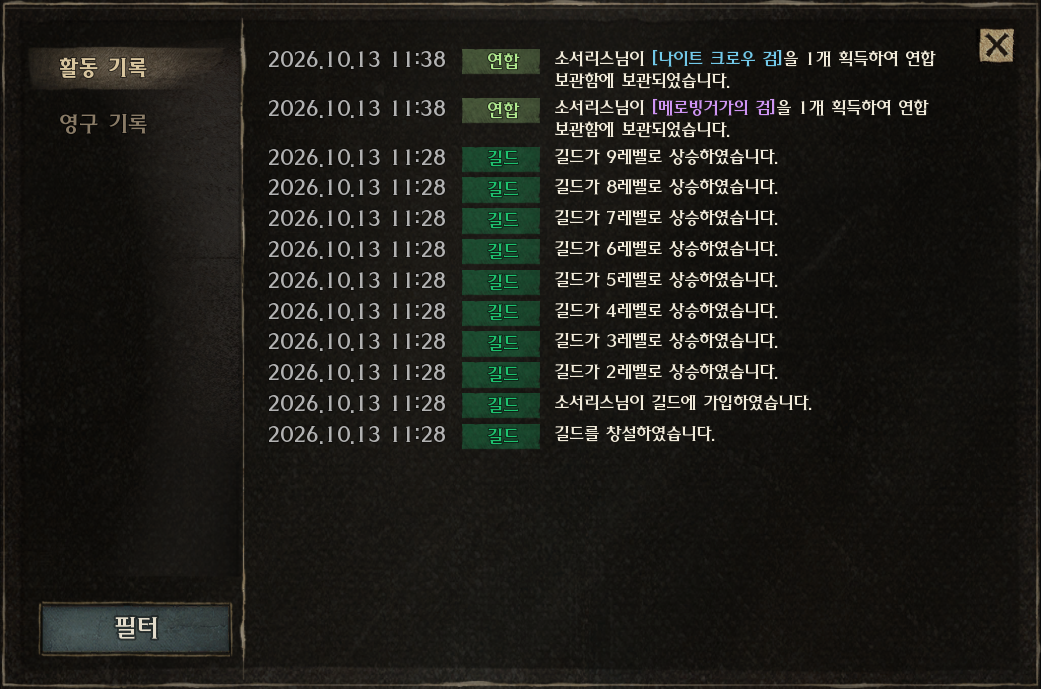 공식 공지 본문 이미지