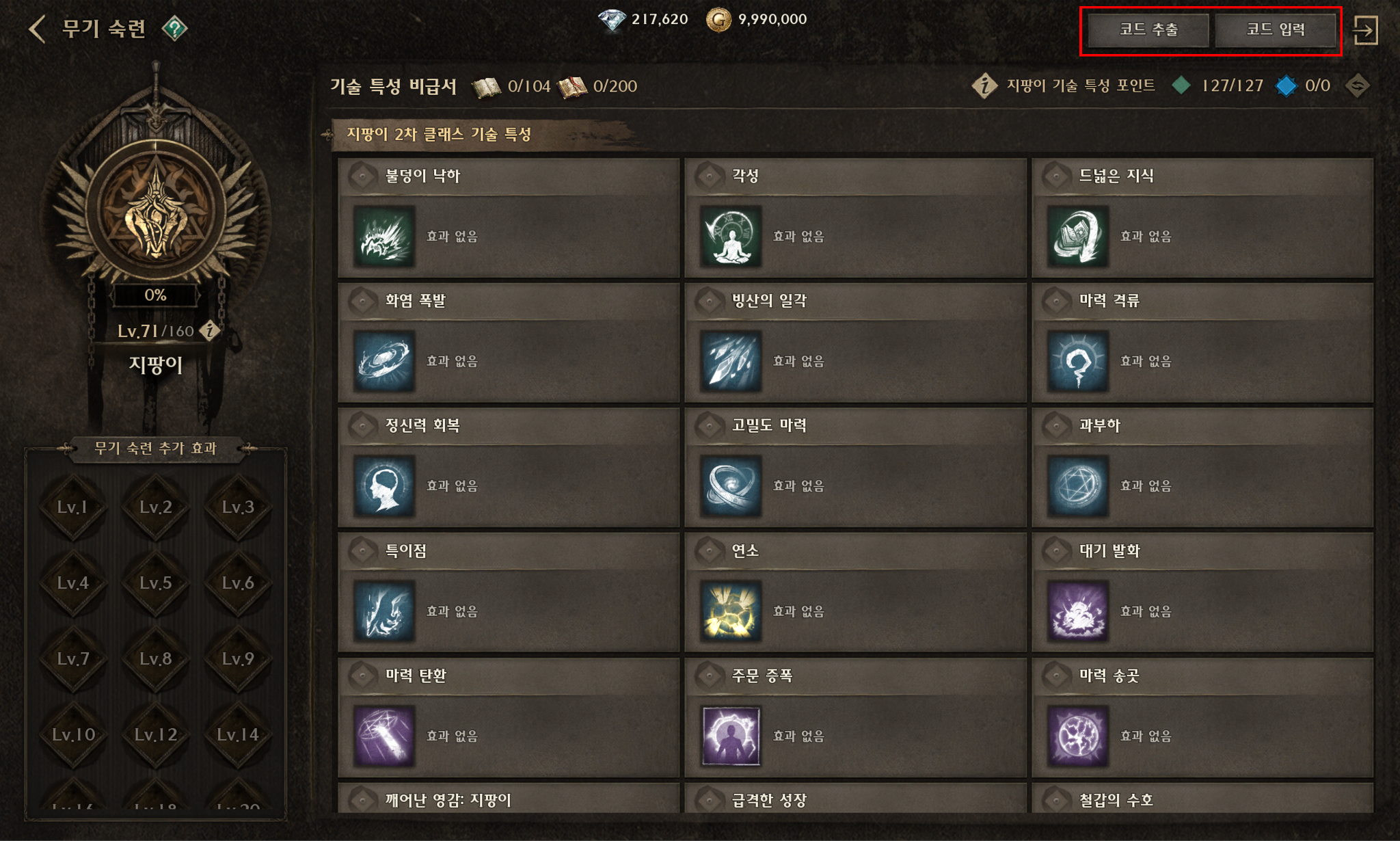 공식 공지 본문 이미지