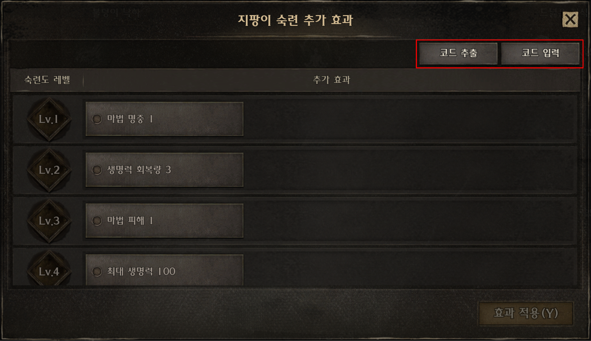 공식 공지 본문 이미지