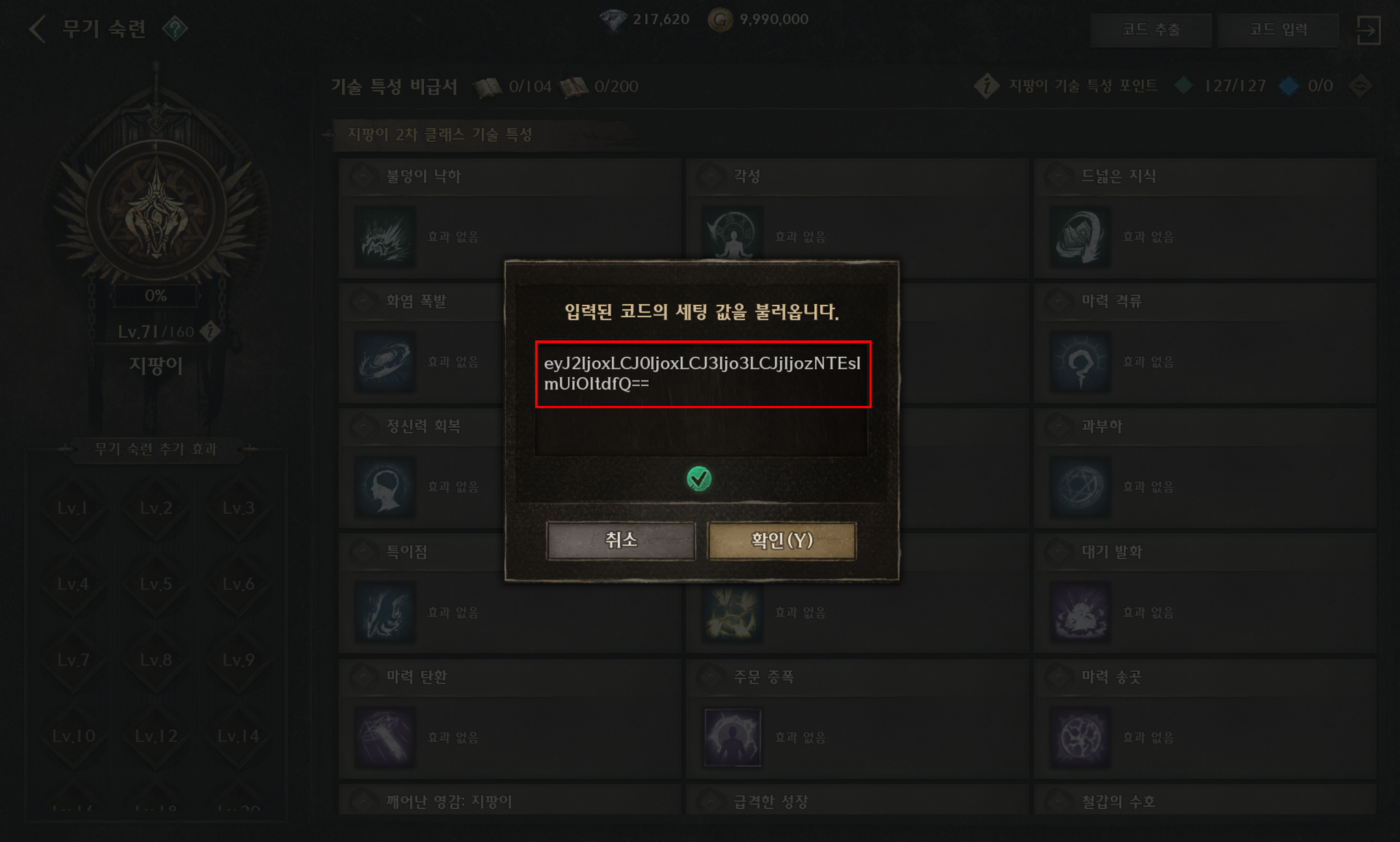 공식 공지 본문 이미지