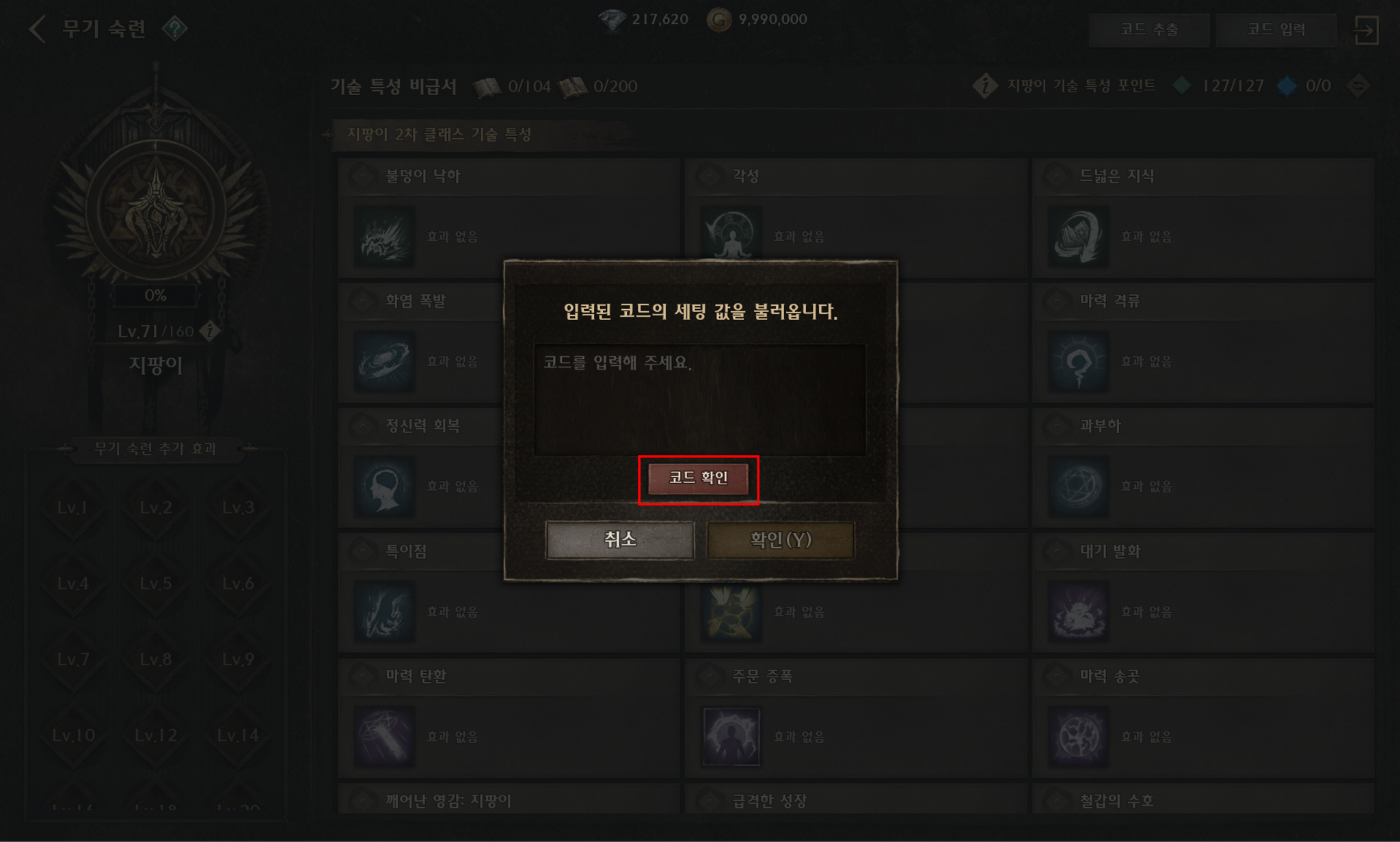 공식 공지 본문 이미지